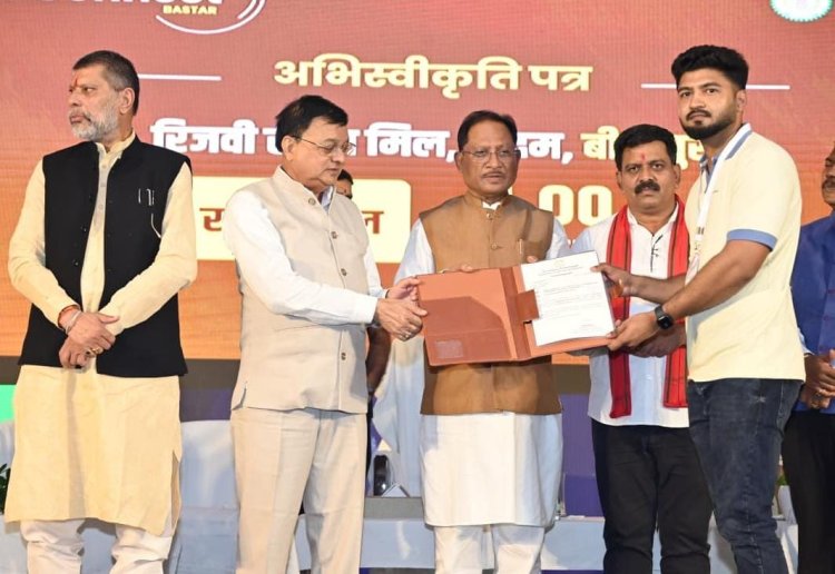 बस्तर इन्वेस्टर कनेक्ट में  ₹967 करोड़ से अधिक के निवेश प्रस्ताव: 2100 से अधिक लोगों  मिलेगा रोजगार