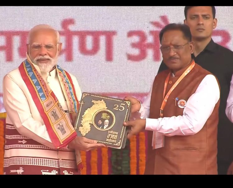 प्रधानमंत्री श्री नरेंद्र मोदी ने  'कॉफ़ी टेबल बुक’ का किया विमोचन:छत्तीसगढ़ की विकास यात्रा और ‘मोदी की गारंटी’ का दस्तावेज़