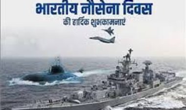 मुख्यमंत्री श्री साय ने भारतीय नौसेना दिवस की दी शुभकामनाएं