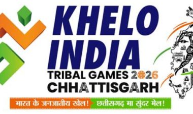 खेलो इंडिया जनजातीय खेल: तीसरे दिन रायपुर में स्विमिंग, वेटलिफ्टिंग समेत कई मुकाबले जारी