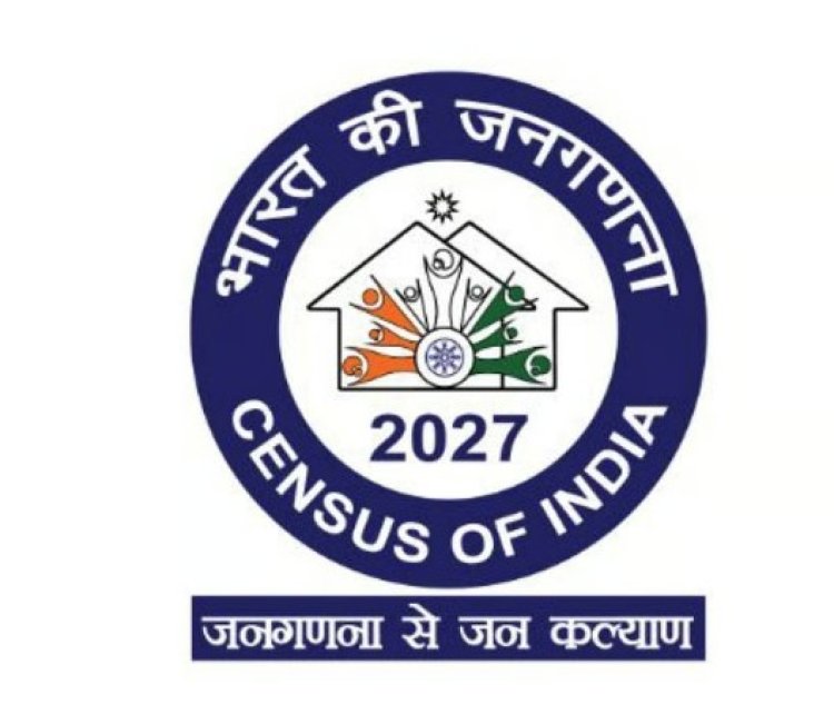 जनगणना-2027 का पहला चरण आज से, स्व-गणना का विकल्प भी उपलब्ध