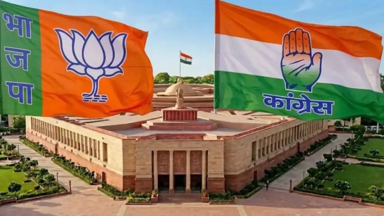महिला आरक्षण बिल नहीं हुआ पास : छत्तीसगढ़ में सियासी बयानबाज़ी तेज, बीजेपी ने साधा निशाना तो कांग्रेस ने बताया इसे संविधान की जीत